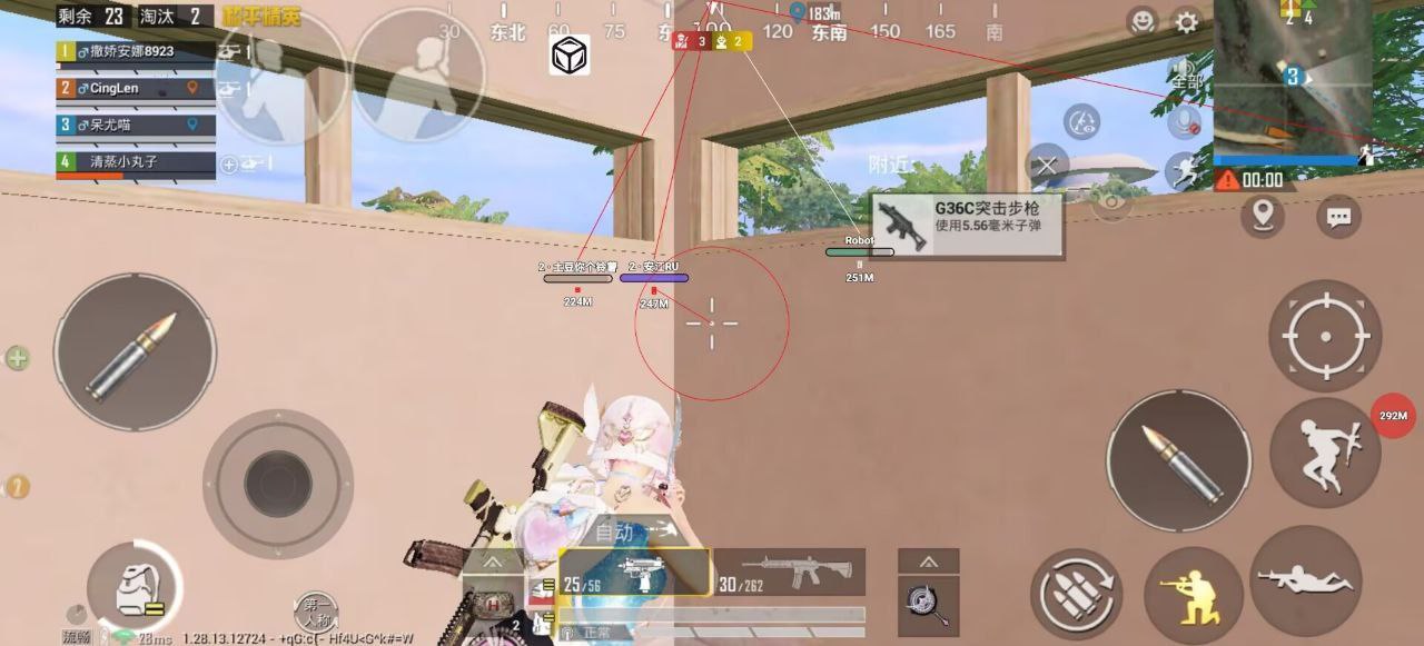 和平精英辅助《神兵》全新版本稳定奔放！