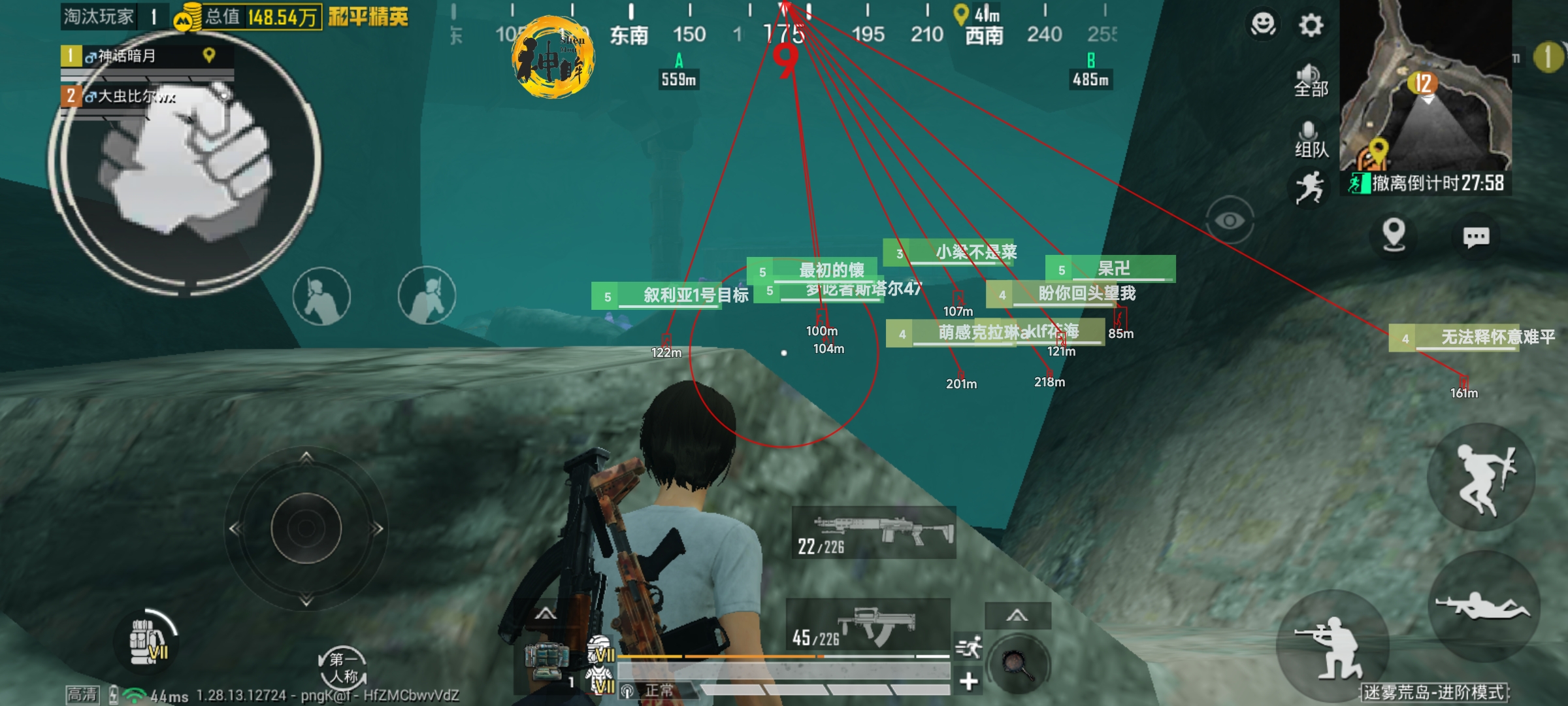 和平精英辅助【蚩尤】
